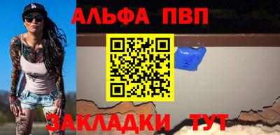 мефедрон Пенза