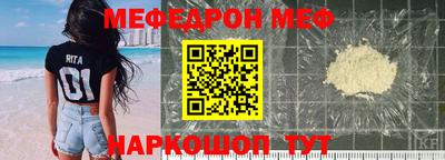 амфетамин Партизанск