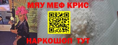 амфетамин Партизанск