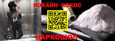 мефедрон Пенза