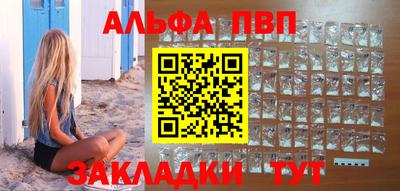 мефедрон Пенза