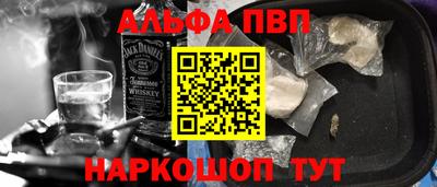 мефедрон Пенза