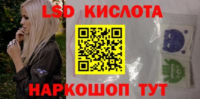 мефедрон Пенза