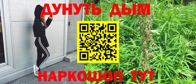 амфетамин Партизанск