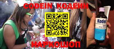 мефедрон Пенза