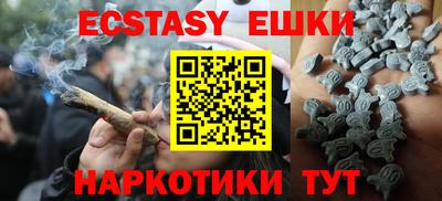 амфетамин Партизанск
