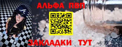 мефедрон Пенза