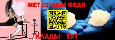 мефедрон Пенза