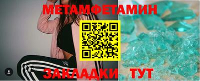 мефедрон Пенза