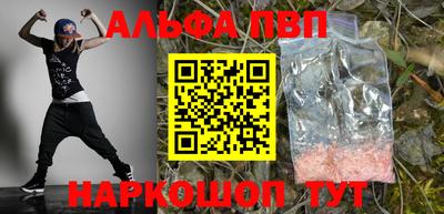 амфетамин Партизанск
