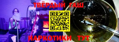 амфетамин Партизанск