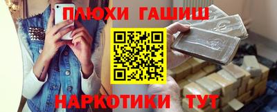 амфетамин Партизанск