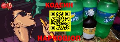 амфетамин Партизанск