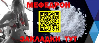 амфетамин Партизанск