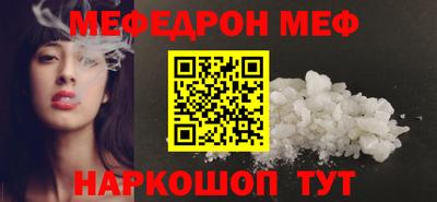 амфетамин Партизанск