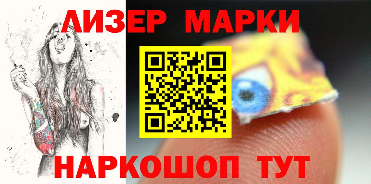   маркетплейс  Лсд 25 экстази кислота  LSD-25 экстази  Вход с VPN  Протвино 