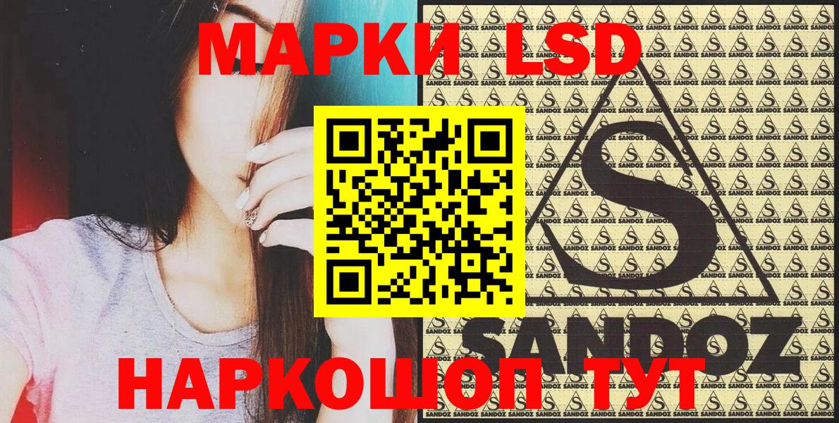 Марки 25I-NBOMe 1500мкг  Марки 25I-NBOMe 1500мкг  Протвино  Вход с VPN 