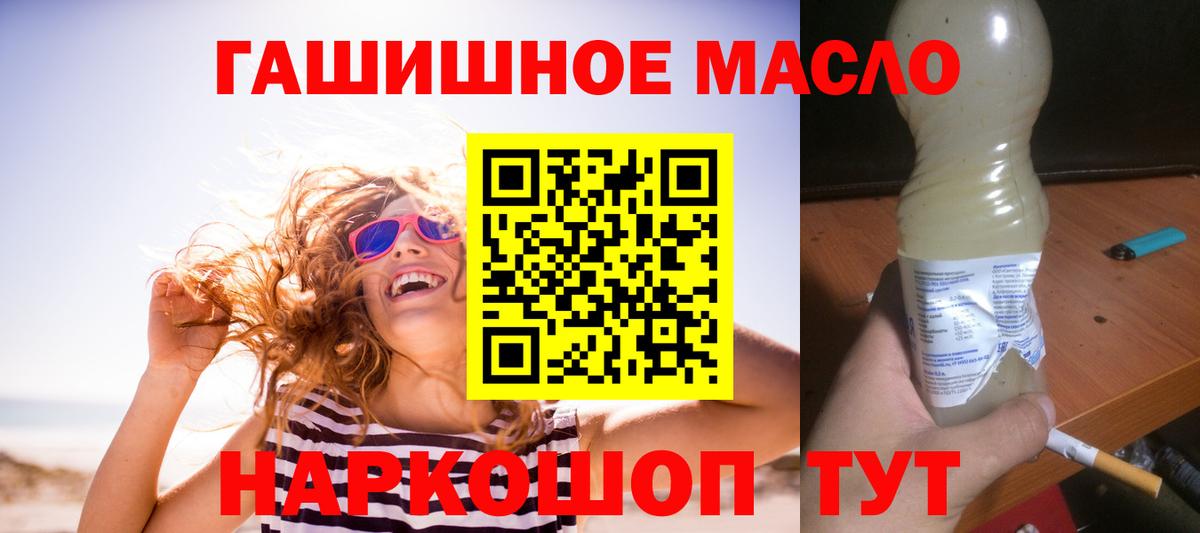Дистиллят ТГК Wax Протвино
